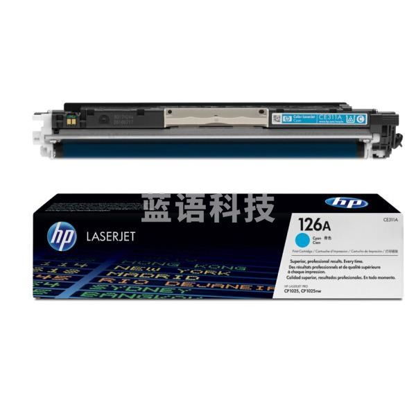 惠普(HP) CE311A/126A原装硒鼓 青色(适用HP M175a/M175nw/M275)1000页