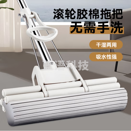 太太乐  33cm免手洗滚轮海绵拖把吸水墩布  货号：JC