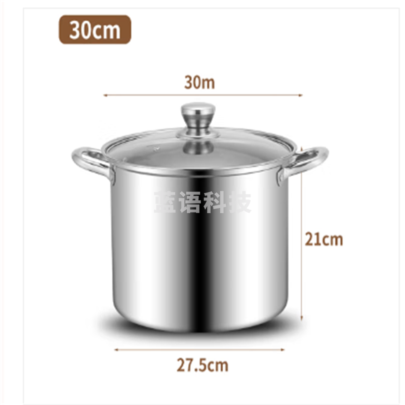 汤锅 30CM