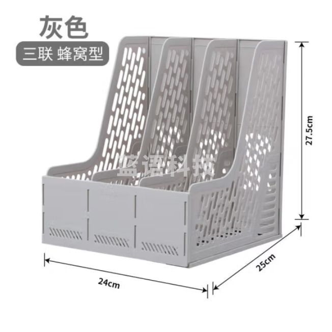 晨光（M&G）三联文件框普惠型文件架文件筐 资料整理收纳文件栏 ADMN4397 灰色