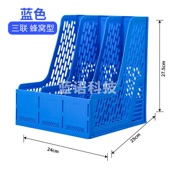 晨光（M&G）三联文件框普惠型文件架文件筐 资料整理收纳文件栏 ADMN4397 蓝色
