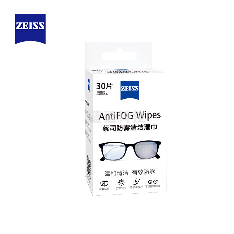 蔡司 眼镜防雾清洁湿巾  防起雾 防雾纸巾30片装