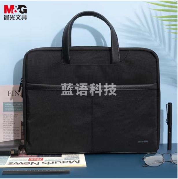 晨光 大容量事务包 商务轻便手提包/会议包/电脑包/公文包 黑色 ABB904F7