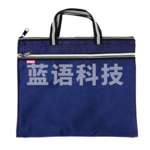 晨光 手提袋 A4文件包电脑手提公文包  ABB93097 (蓝色)