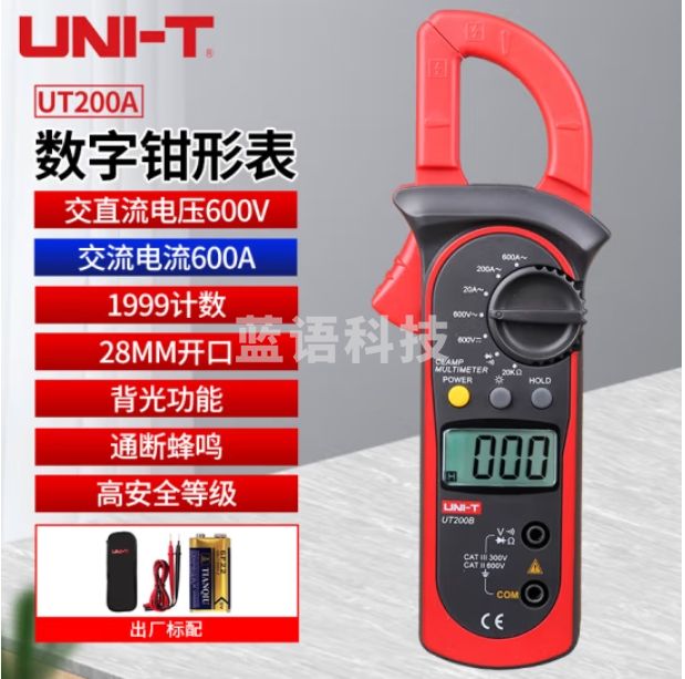 优利德 UT200A钳形表 数字钳形万用表智能防烧数显钳型电流表200A 600V