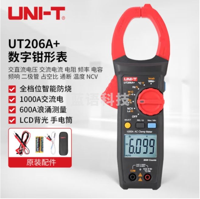 优利德 UT206A+交流电流钳形表1000A智能防烧数字浪涌电流表