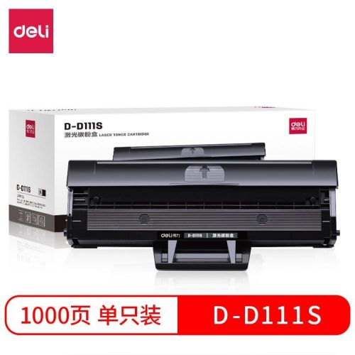 得力D-D111S硒鼓 约1000页黑色 适用于三星M2020//M2020W/M2021/M2021W/M2022/M2022W