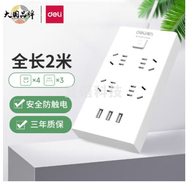 得力 3USB接口+4位插座 全长2米带保护门 18282-02插座插排接线板