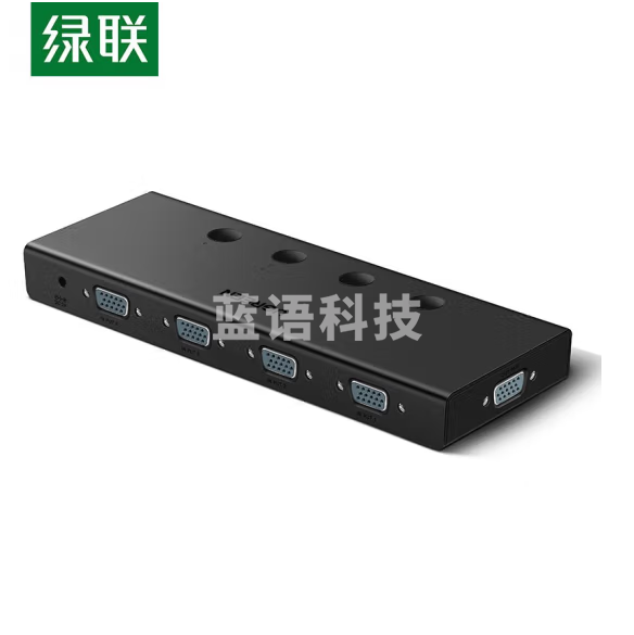 绿联  CM153 VGA切换器四进一出 高清视频共享显示器 笔记本机顶盒接切屏器 4进1出50279