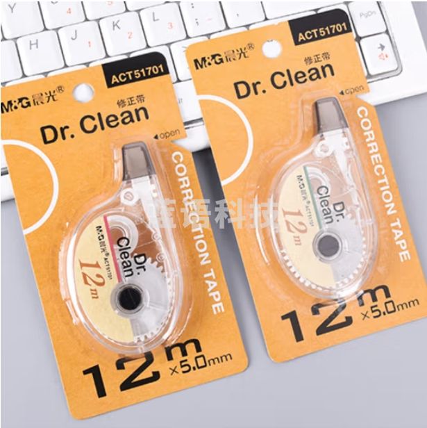 晨光 修正带 12支装  带宽5mm*12米 办公修正带轻薄平滑涂改带ACT51701