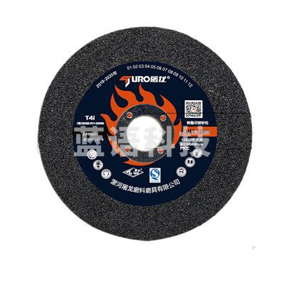 屠龙 400*3.2*32  25片/盒 切割片树脂切割片切割机无齿锯片金属切割片