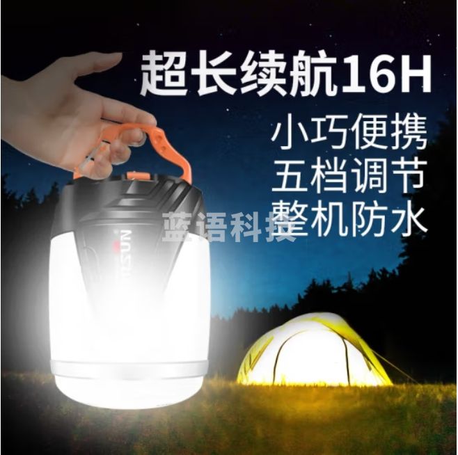 沃尔森  Y96 充电应急灯 帐篷灯 马灯 露营灯