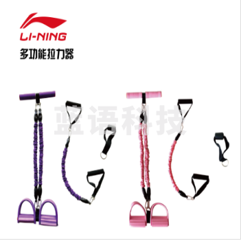 李宁多功能拉力器 LJSQ932-1 粉色( -2紫色) 颜色随机