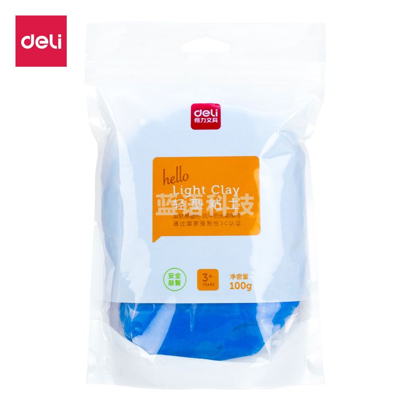 得力(deli)67841轻型粘土补充装(蓝)