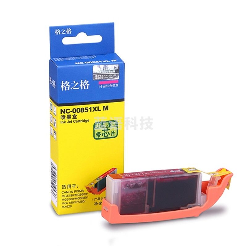 格之格 G&G 墨盒 NC-00851XLM CLI-851M 10.2ml (红色) 标准版