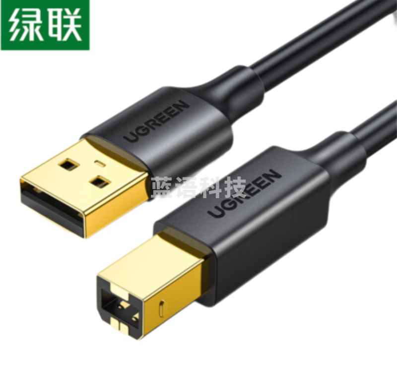 绿联 打印机数据线 USB2.0AM/BM方口镀金接头高速打印线 通用惠普HP佳能爱普生打印机连接线 3米