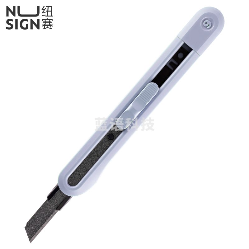 得力 纽赛小号特氟龙美工刀壁纸刀裁纸刀自带折刀器 NS063T(紫)(把)
