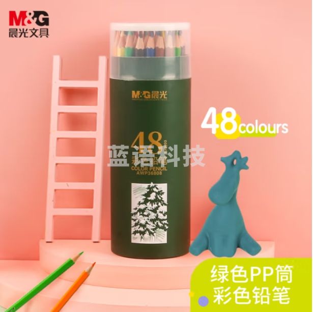 晨光 彩色铅笔 48色油性素描彩笔六角杆 绿筒AWP36808