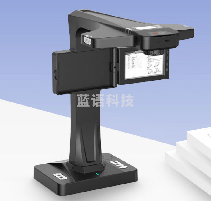 汉王（Hanvon）HW2080 书籍扫描仪 2000万像素A3幅面不拆书扫描