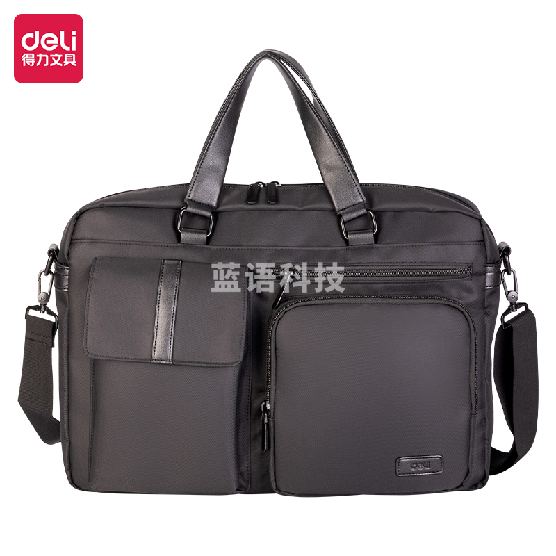 得力BG106-09商务双口袋多收纳式个人型公文包(黑)(个)