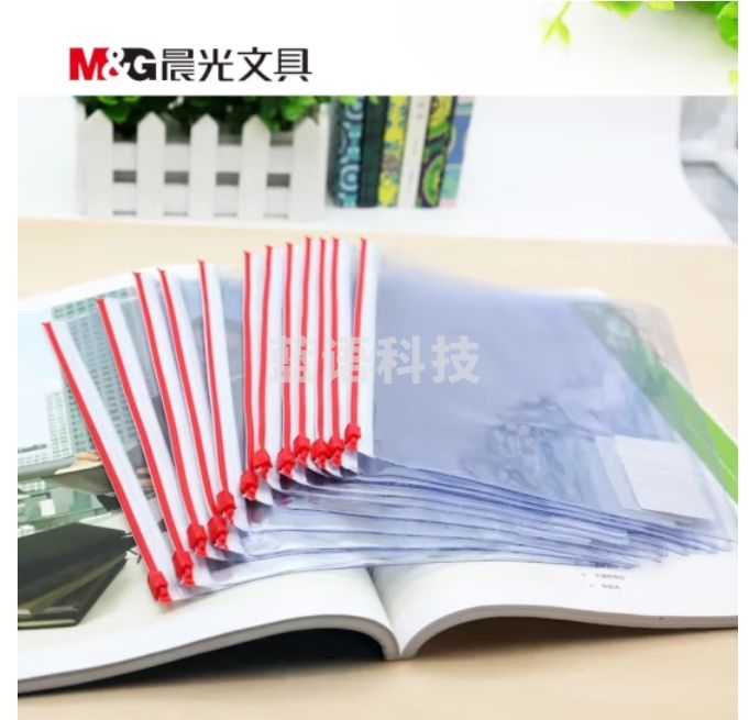 晨光 A5透明拉边袋拉链袋 12个装 孔庙祈福系列 资料整理文件袋ADM94645
