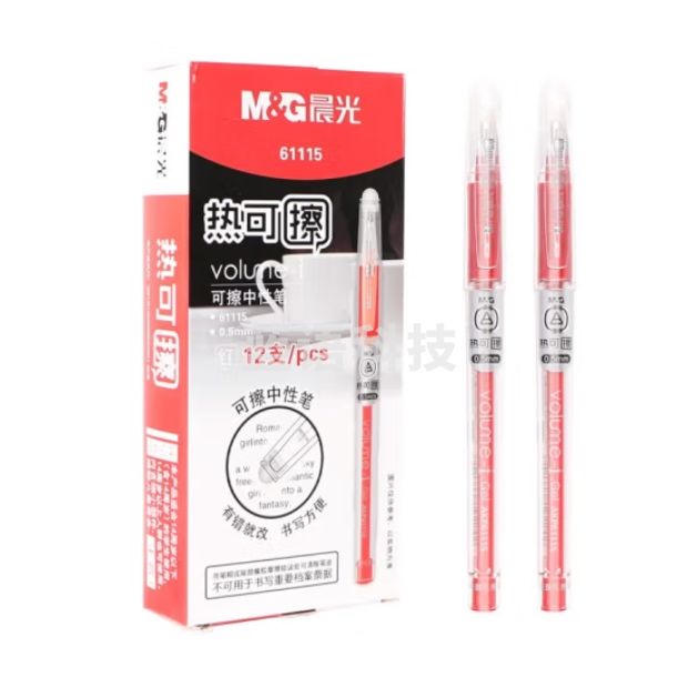 晨光0.5mm红色中性笔 热可擦子弹头签字笔 拔盖水笔 12支/盒AKP61115