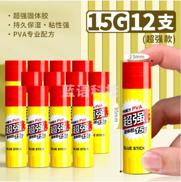 晨光 15g超强高粘度固体胶 PVA胶棒  ASG97154 12支装