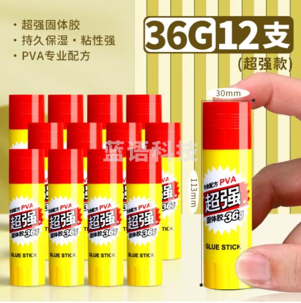 晨光 36g超强高粘度固体胶 PVA胶棒 ASG97156 12支装