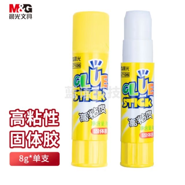 晨光 固体胶 MG7106 8g/支 24支/盒 单支价格