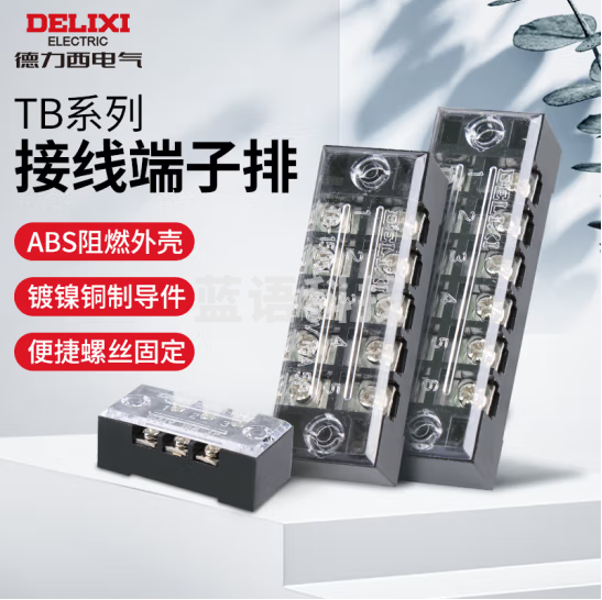 TB系列接线端子排 5位  TB-1505 货号：XWL