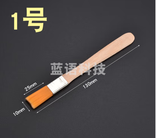 清洁软毛刷 家用清洁除尘刷  10mm   货号 ：JC