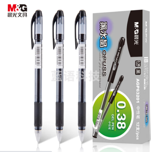 晨光0.38mm黑色中性笔 记账签字笔 针管水性笔 12支/盒AGP63201