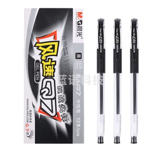 晨光 风速Q7中性笔签字笔0.7mm子弹头拔帽款水笔12支/盒 黑色 AGP30105