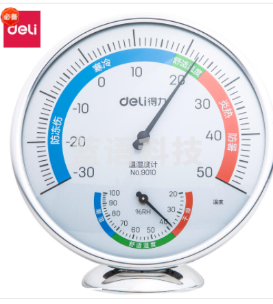 得力(deli) 9010 室内温湿度计 台式 免 电 池大表盘