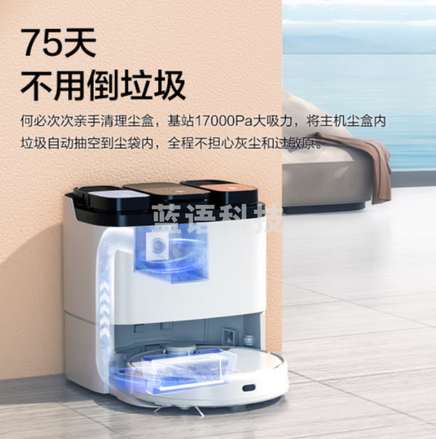 海尔Haier小金刚扫地机器人H11 MAX  扫拖一体自清洁自动集尘