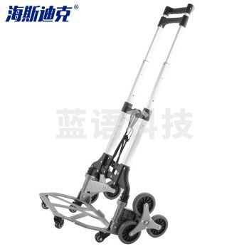 海斯迪克 HKCL-189 铝合金小推车手拉车购物车 搬运车小拖车拉货买菜车 10轮爬楼