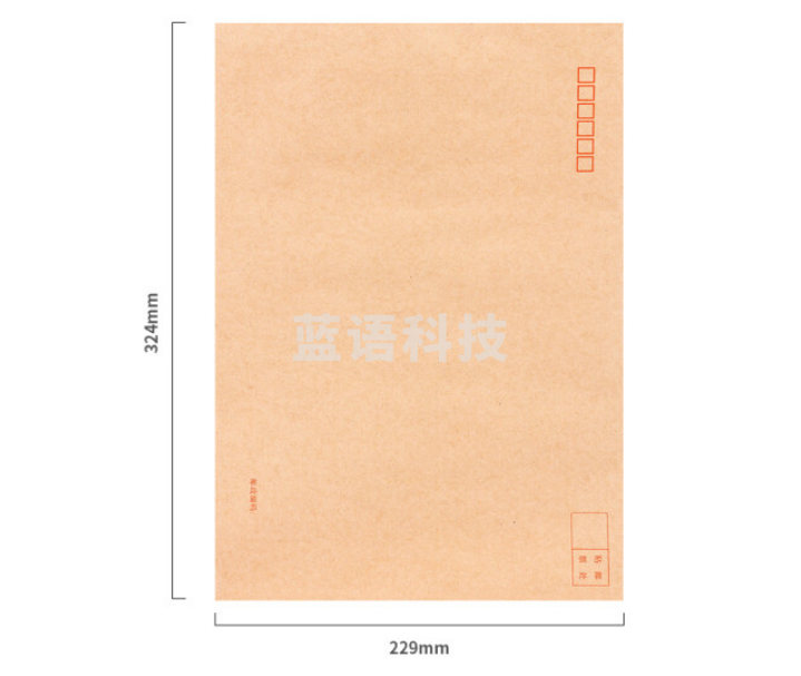 得力25201  牛皮信封(混)-9号A4 229*324mm(40个/包)