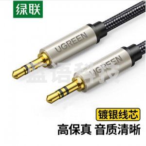 绿联 UGREEN 40787 3.5mm
