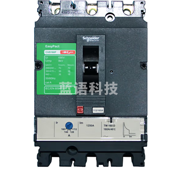 施耐德  塑壳断路器 CVS160F 125A 漏电开关  货号：JC