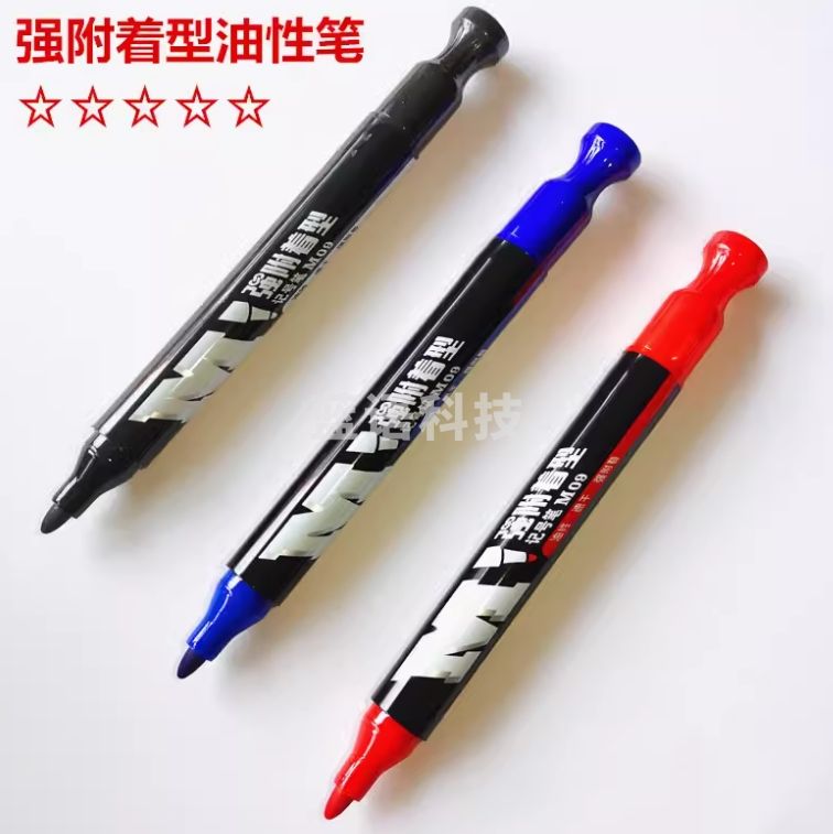 晨光 黑色记号笔强附着记号笔油性笔10支 粗头马克笔APMV2003