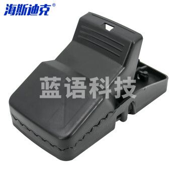 海斯迪克 HK-507 老鼠夹 塑料捕鼠夹 安全捕鼠器灭鼠工具抓老鼠夹子粘鼠板 140*75*75mm  5个价