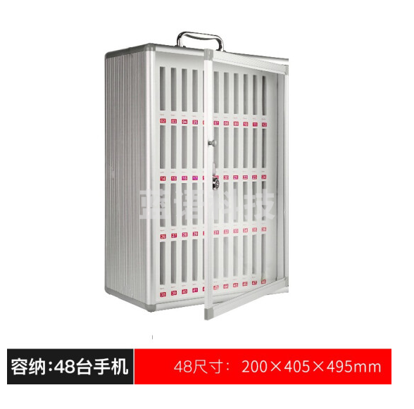 迪普尔 手机保存箱  存放箱 管理箱 405*200*495mm  48位