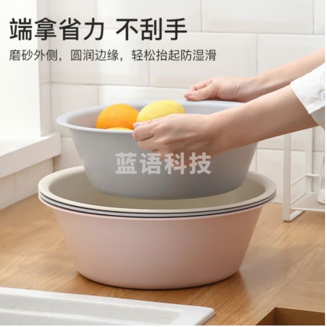 格易美 塑料盆洗漱盆小号脸盆洗菜盆直径30cm
