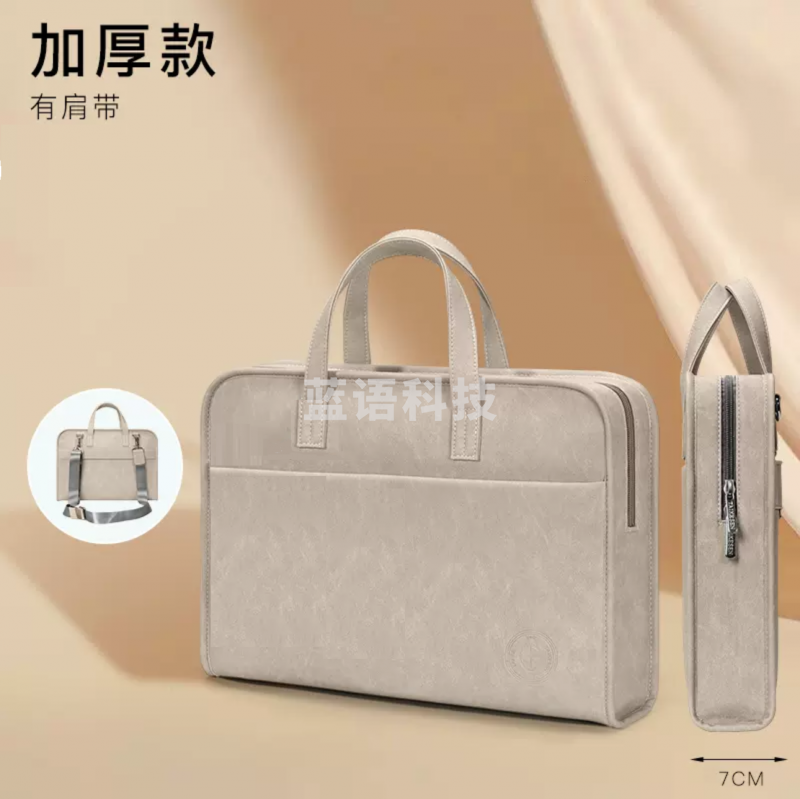 电脑包防摔防震加厚手提单肩包 16英寸  货号：JC