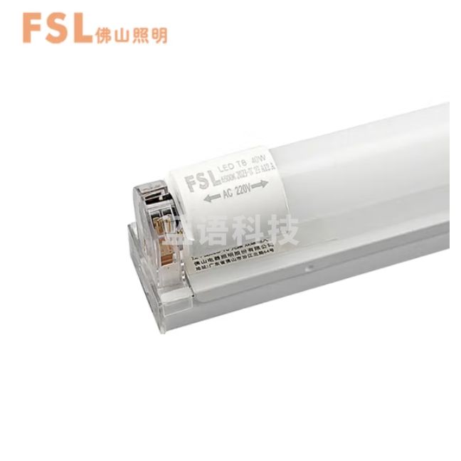 佛山照明 T8灯管1.2米16W LED日光灯管中间输入一体化灯管加支架（6500K）