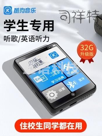 酷狗KUGOU PA03 32G蓝牙词典版 mp3播放器 2.8英寸mp4触屏 无损音乐随身听 学生英语学习运动外放 黑色