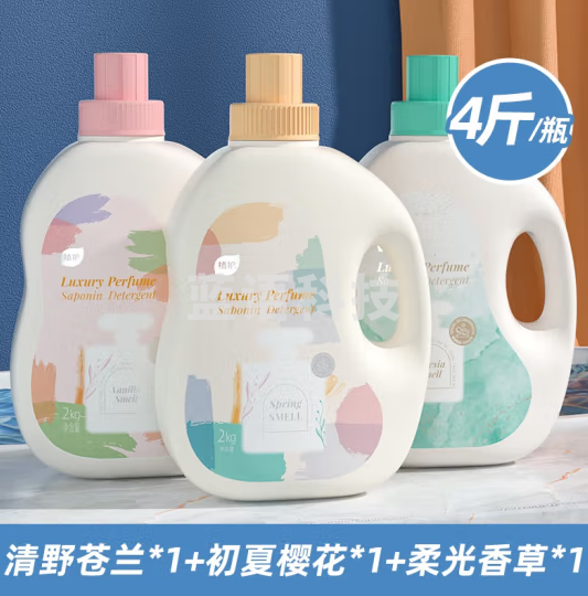 植护香水洗衣液 【苍兰+樱花+香草】3瓶共12斤