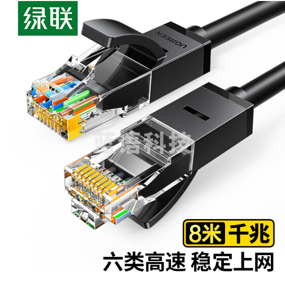 绿联 8米线长 20163六类网线 千兆高速宽带线 CAT6类网络跳线