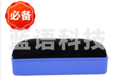 得力7838白板擦148*65*40(混)(只)GDSM