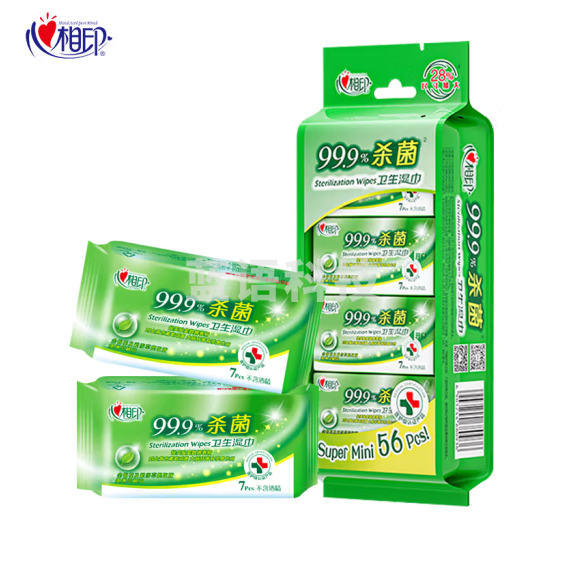 心相印  99.9%杀菌湿巾超迷你小包便携式湿巾纸7片/包  8包/提 货号：JC